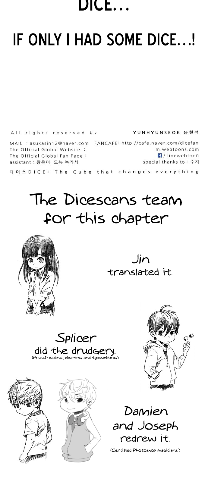 Page 57 of Chapter 216