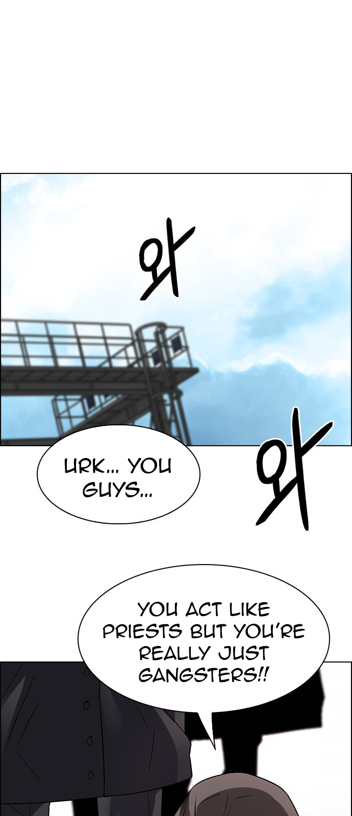 Page 1 of Chapter 217