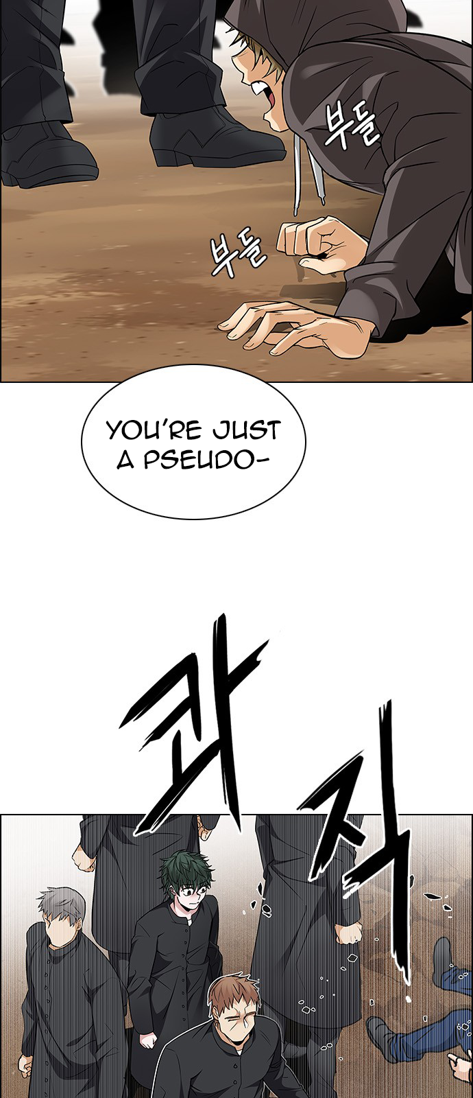 Page 2 of Chapter 217