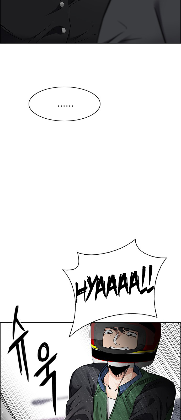 Page 5 of Chapter 217