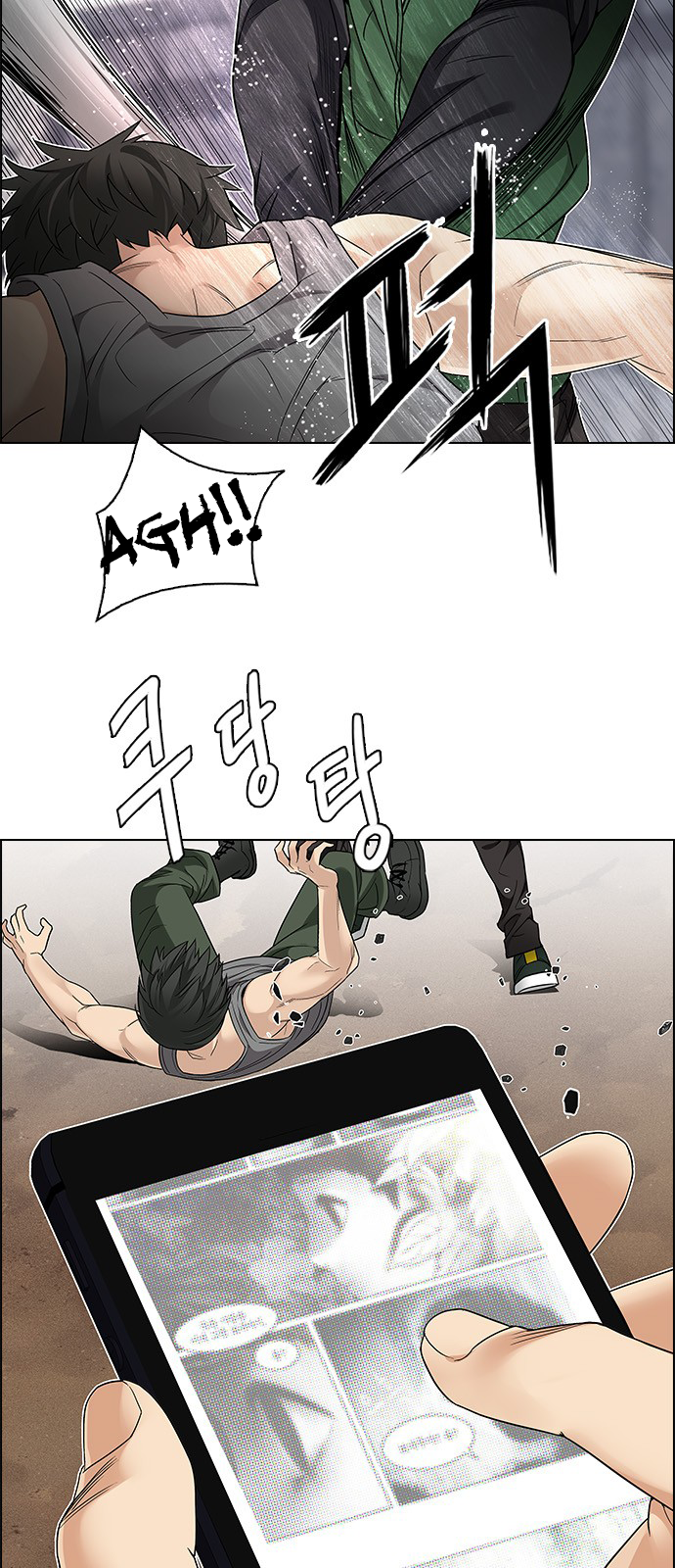 Page 6 of Chapter 217