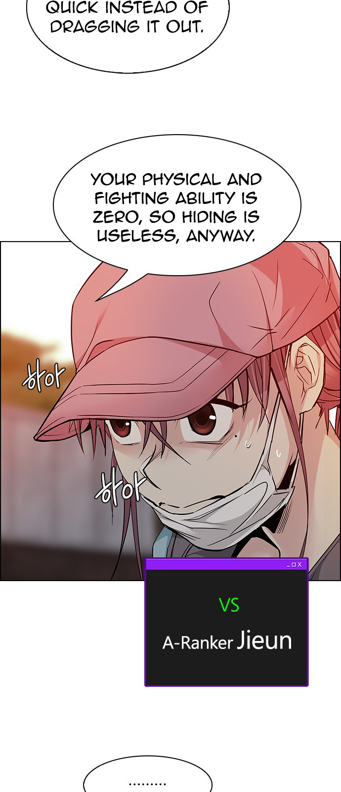 Page 12 of Chapter 217