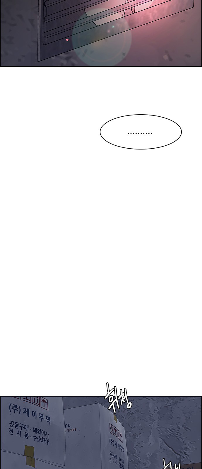 Page 22 of Chapter 217