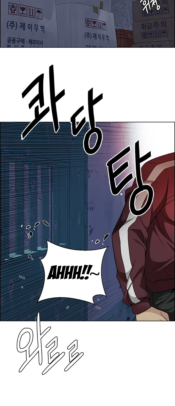 Page 23 of Chapter 217