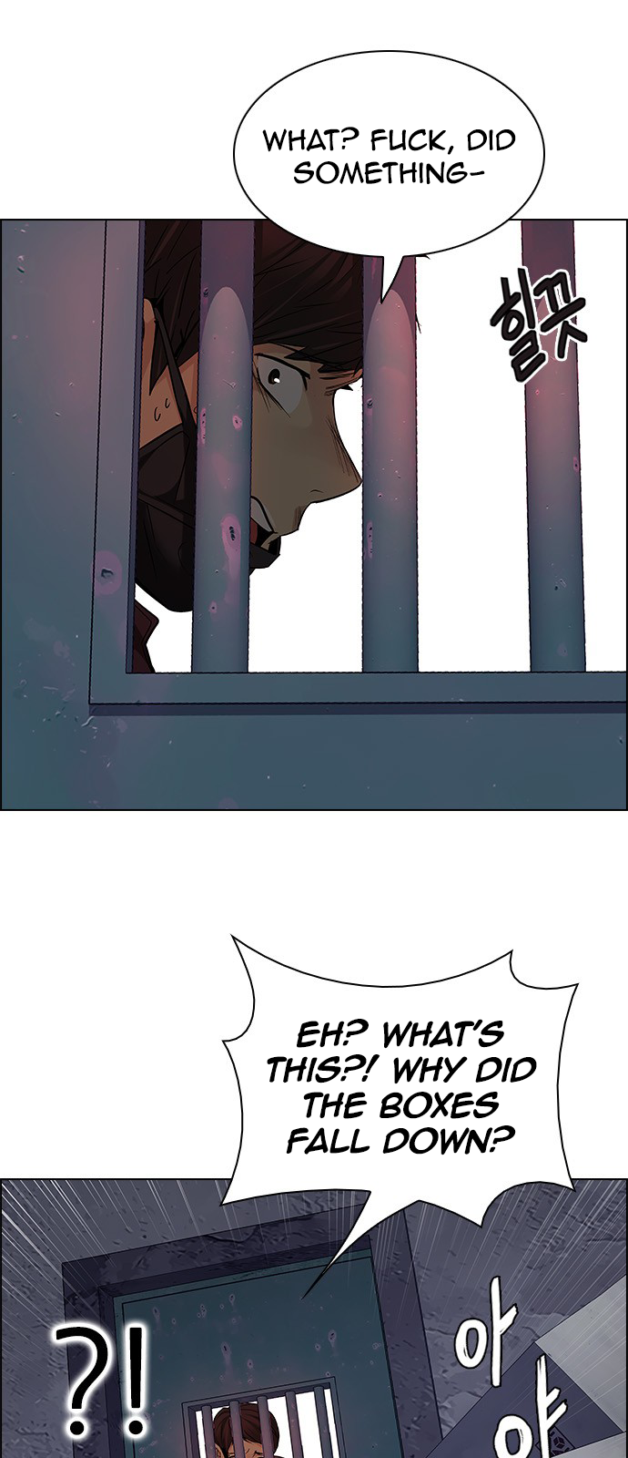 Page 24 of Chapter 217