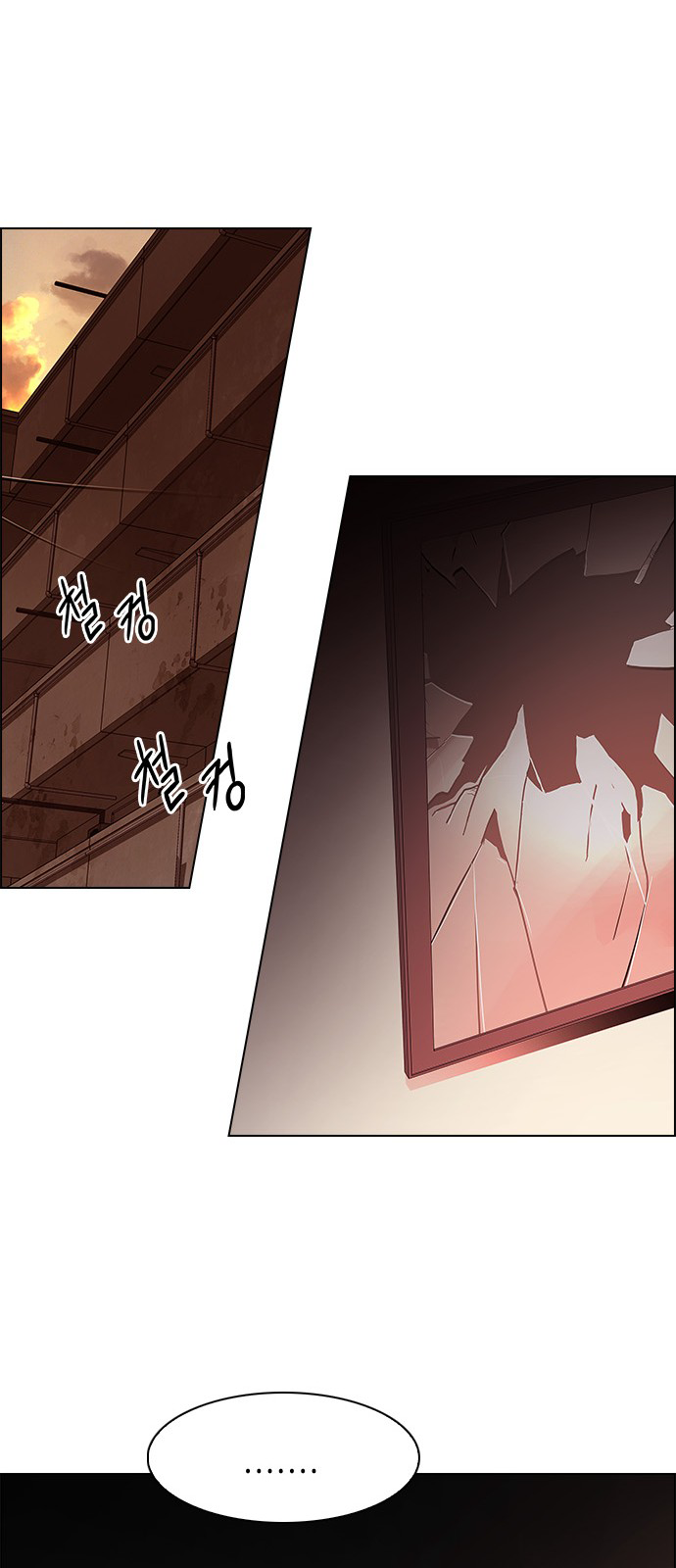 Page 56 of Chapter 217