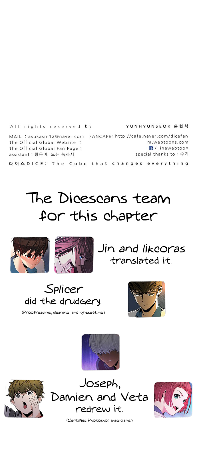Page 64 of Chapter 217