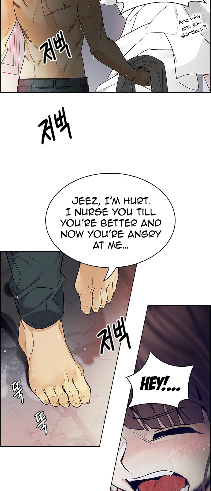 Page 12 of Chapter 218