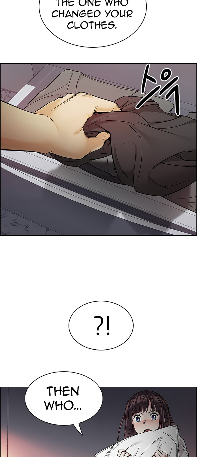 Page 14 of Chapter 218