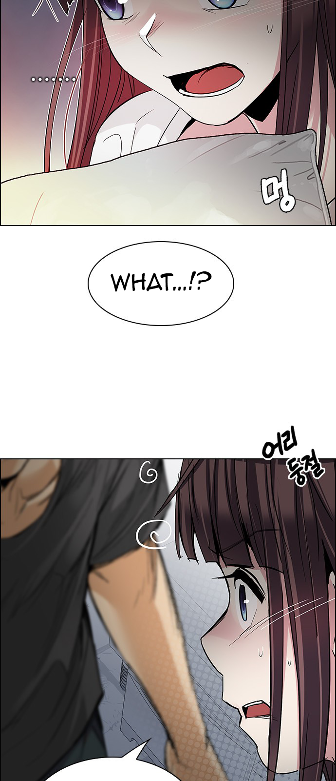 Page 18 of Chapter 218