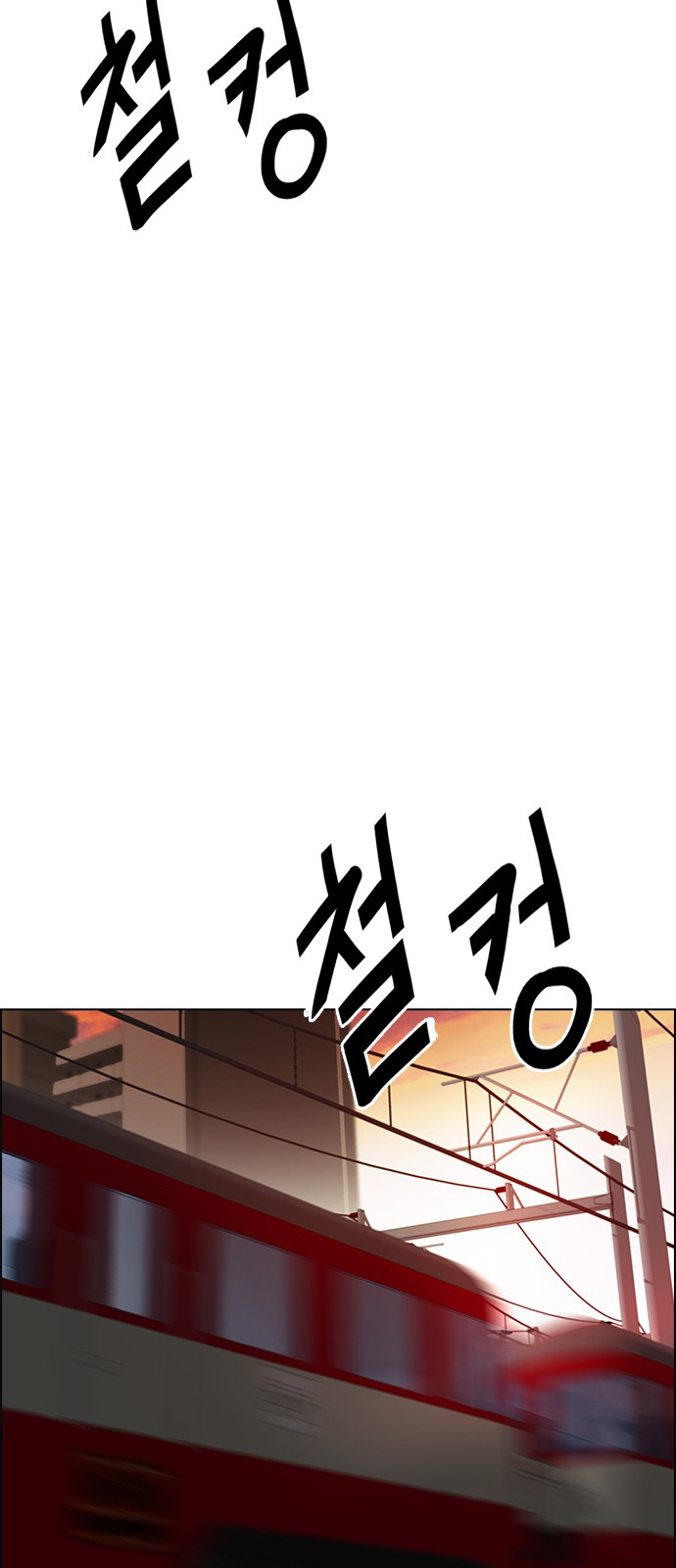Page 22 of Chapter 218