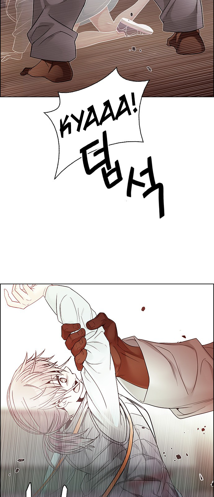 Page 45 of Chapter 218
