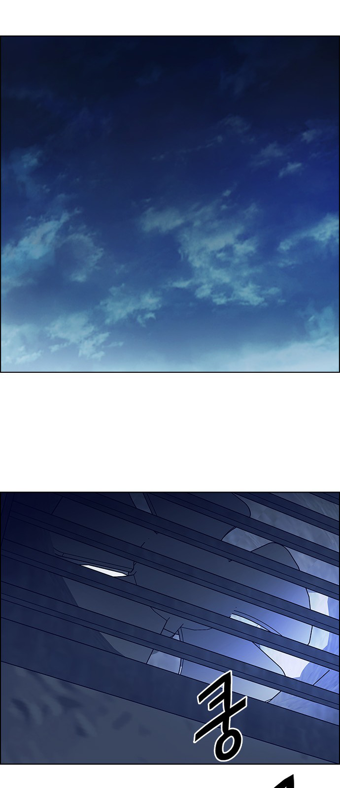 Page 47 of Chapter 218