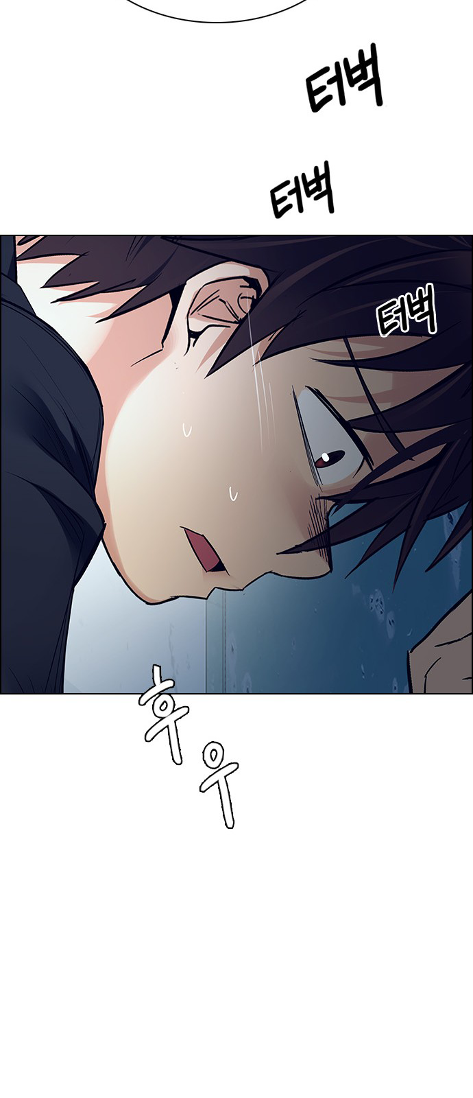 Page 50 of Chapter 218