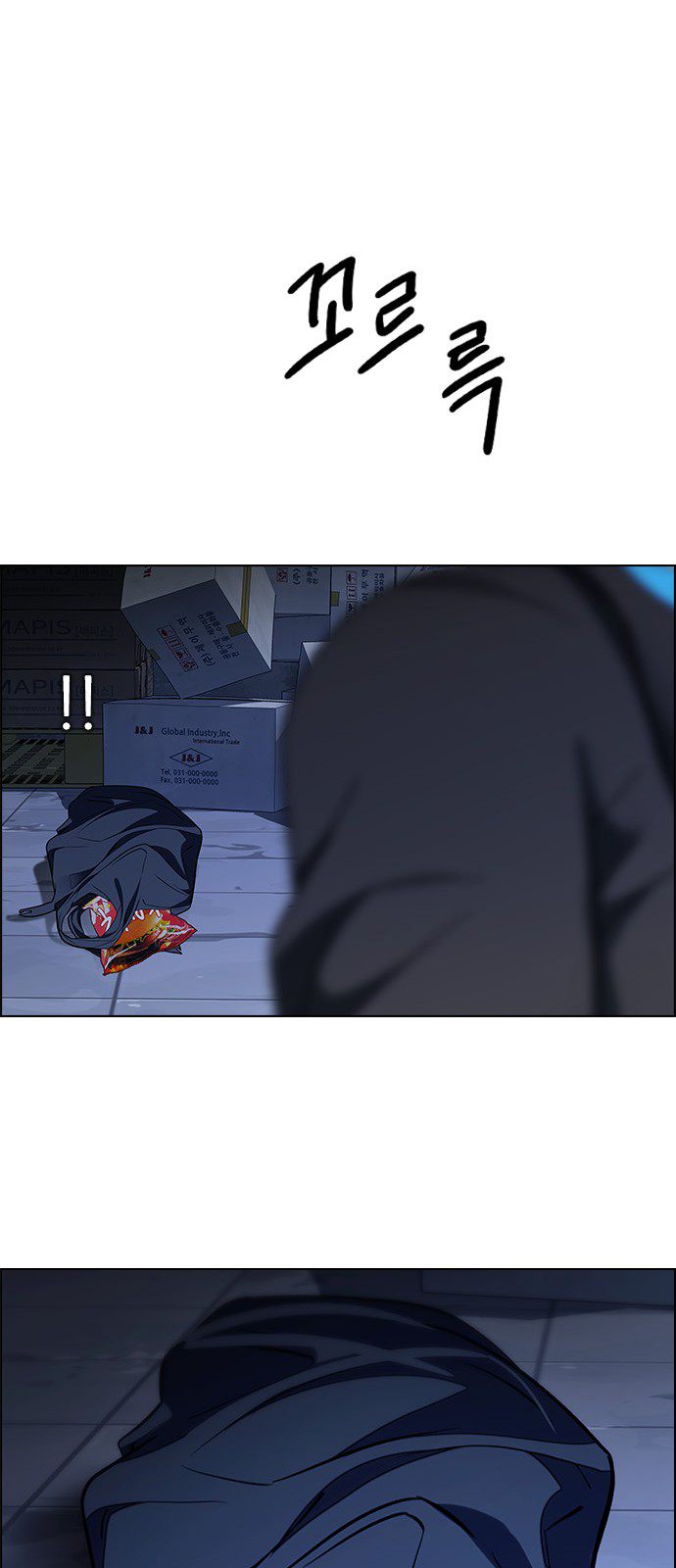 Page 54 of Chapter 218