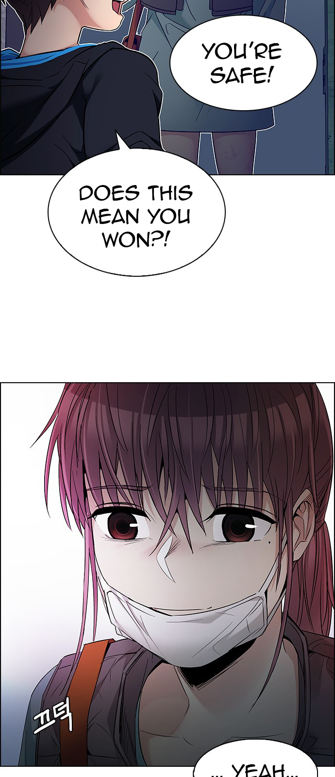 Page 5 of Chapter 219