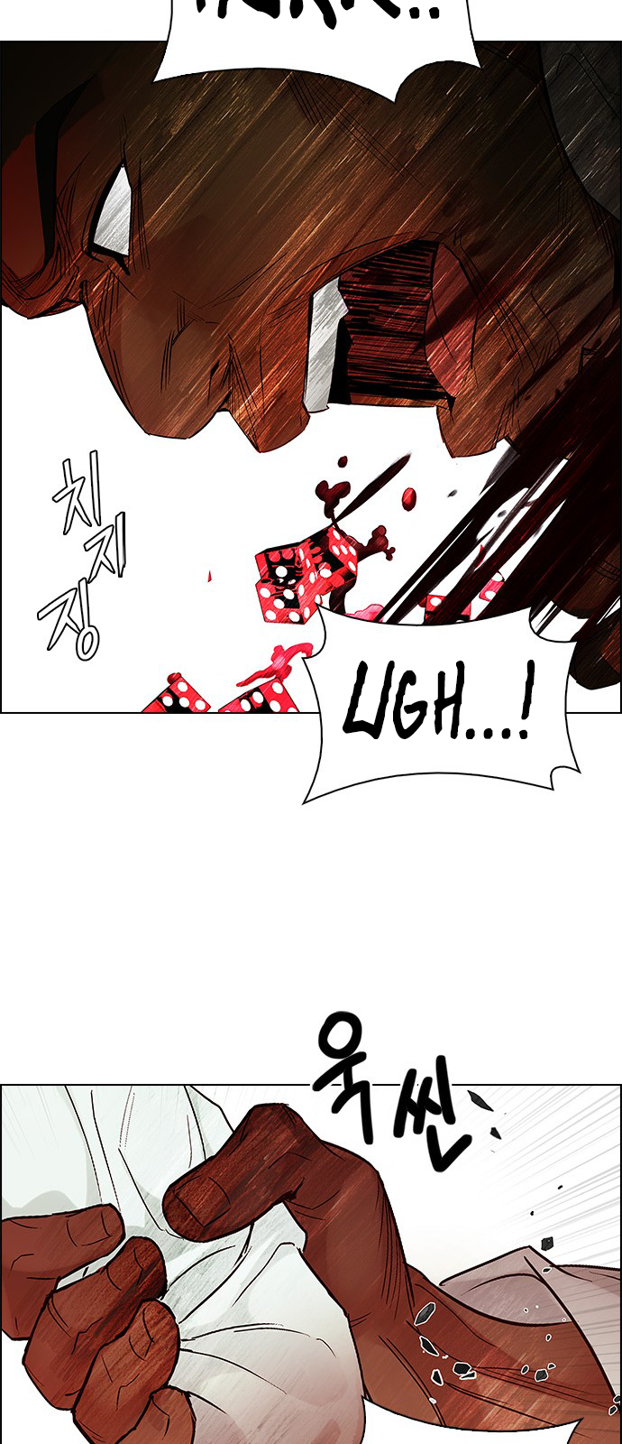 Page 33 of Chapter 219