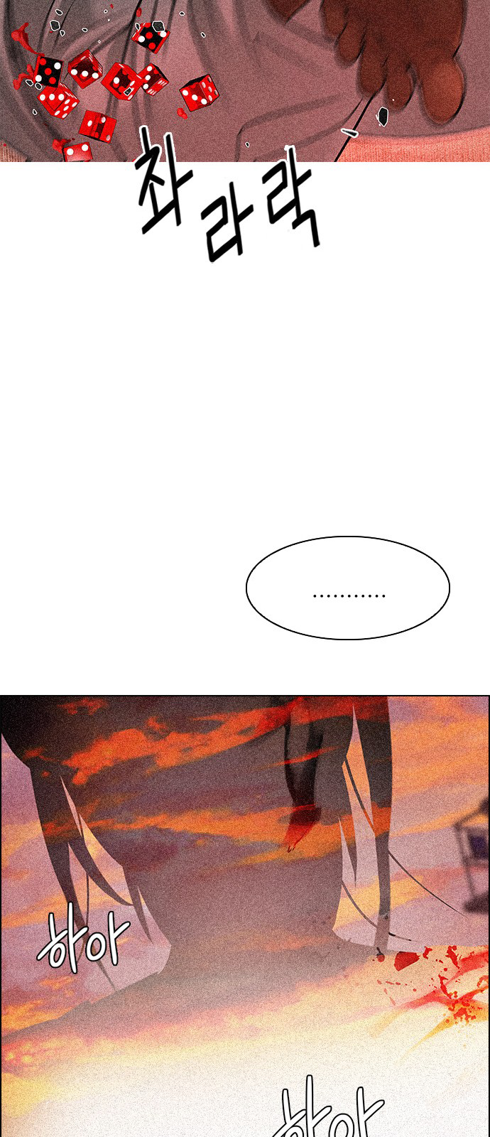 Page 40 of Chapter 219