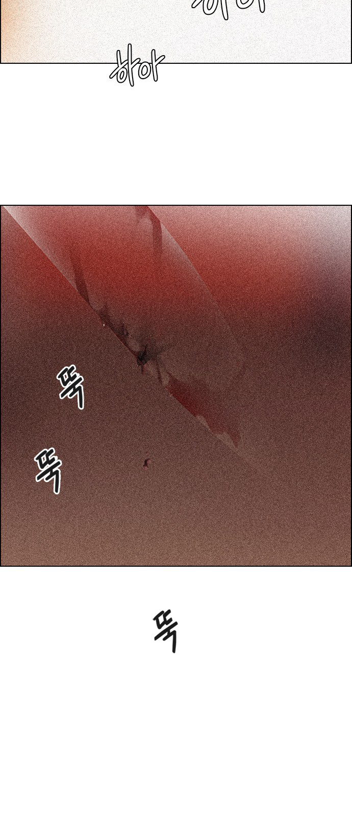 Page 41 of Chapter 219
