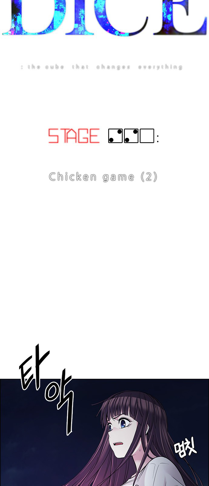 Page 3 of Chapter 220