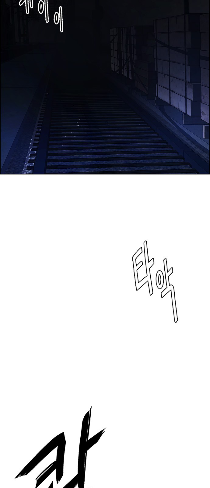 Page 6 of Chapter 220