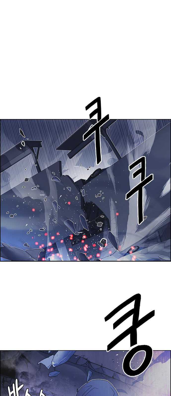 Page 12 of Chapter 220