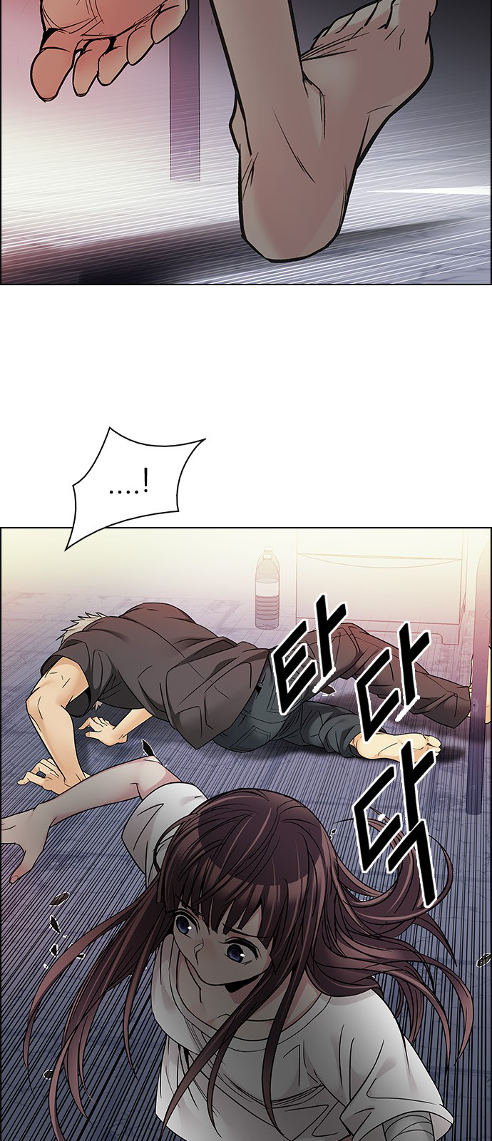 Page 27 of Chapter 220