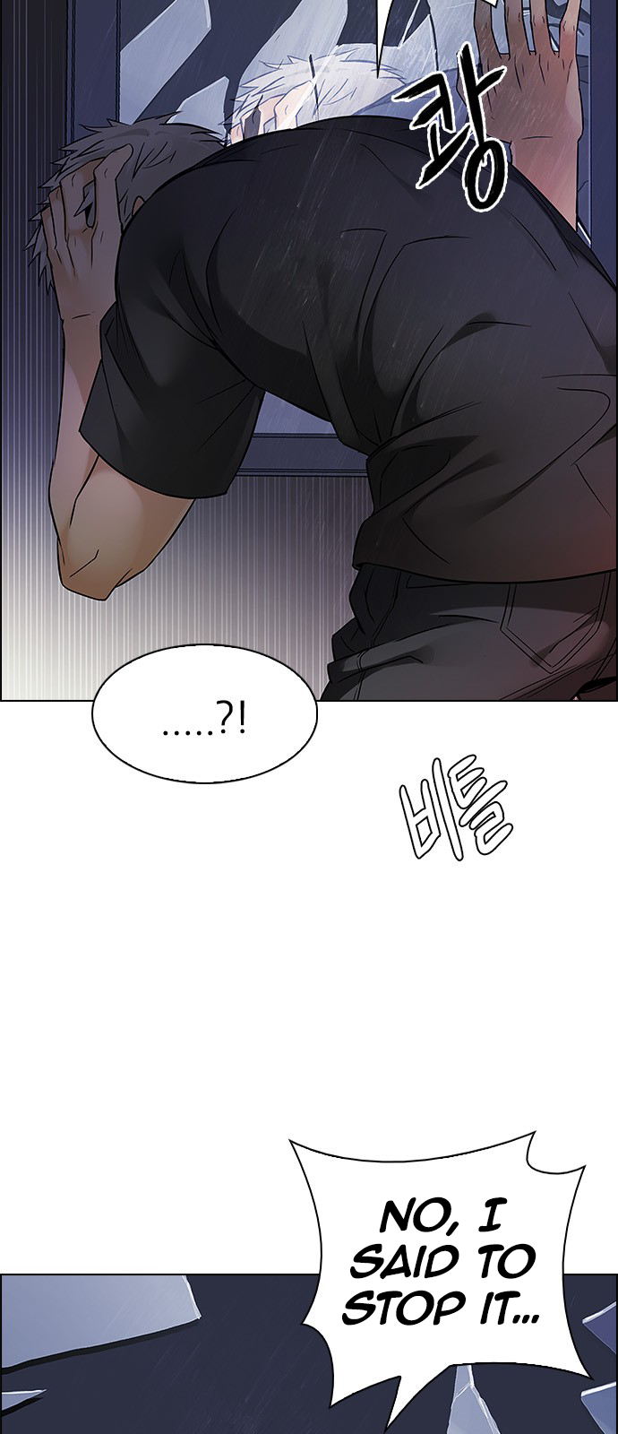 Page 33 of Chapter 220
