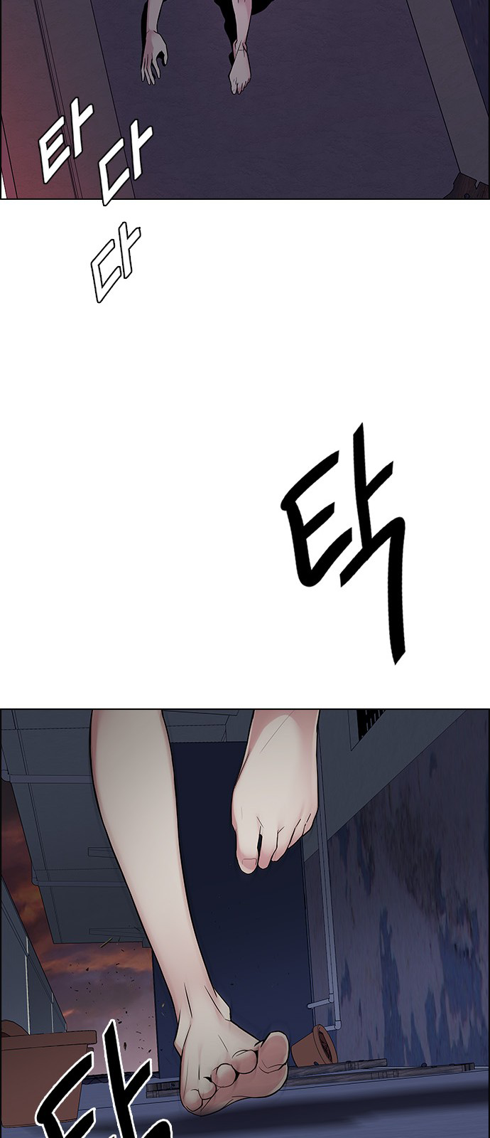 Page 42 of Chapter 220