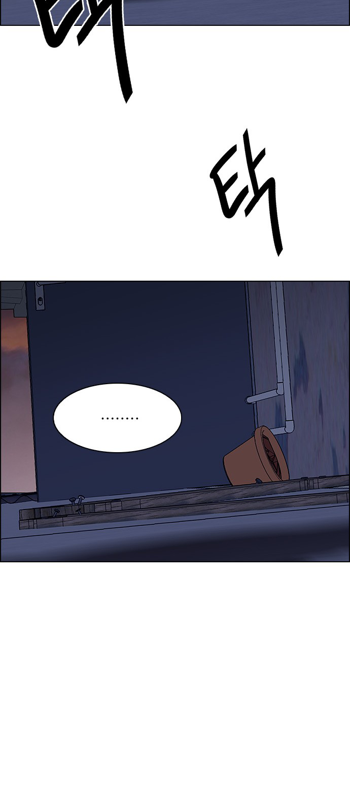 Page 43 of Chapter 220