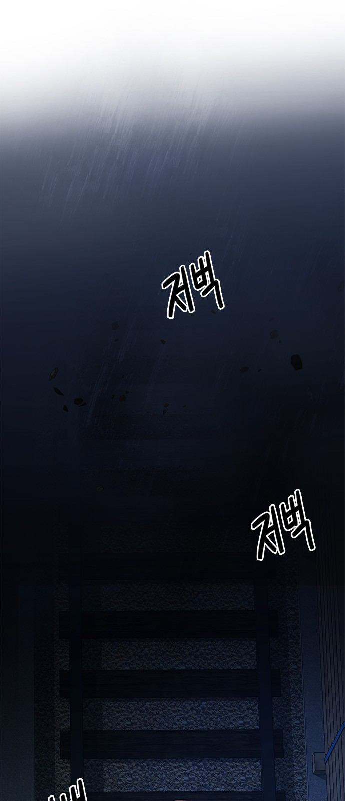 Page 1 of Chapter 221