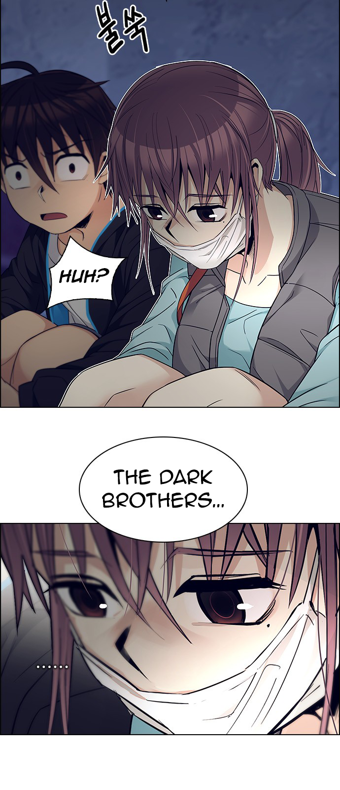 Page 11 of Chapter 221