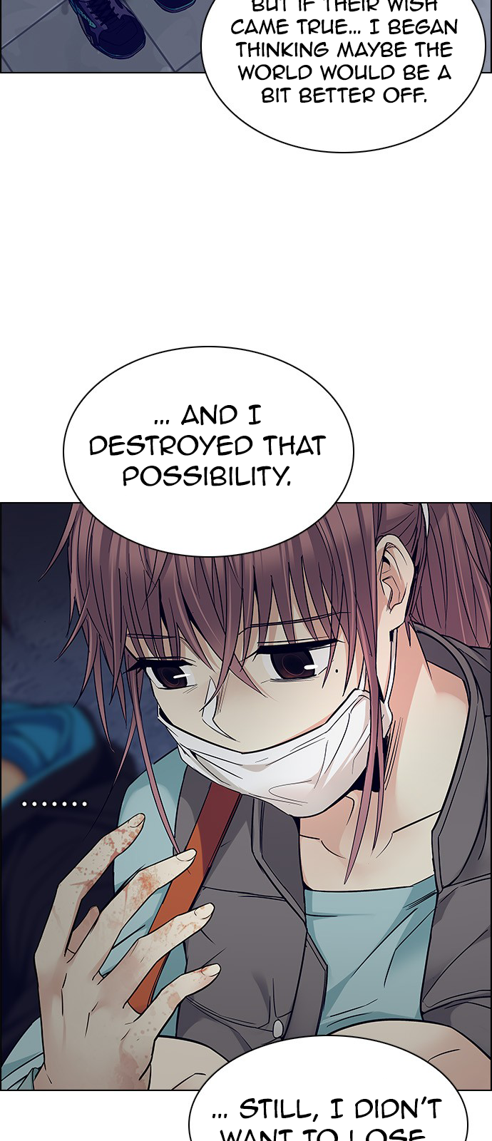 Page 15 of Chapter 221