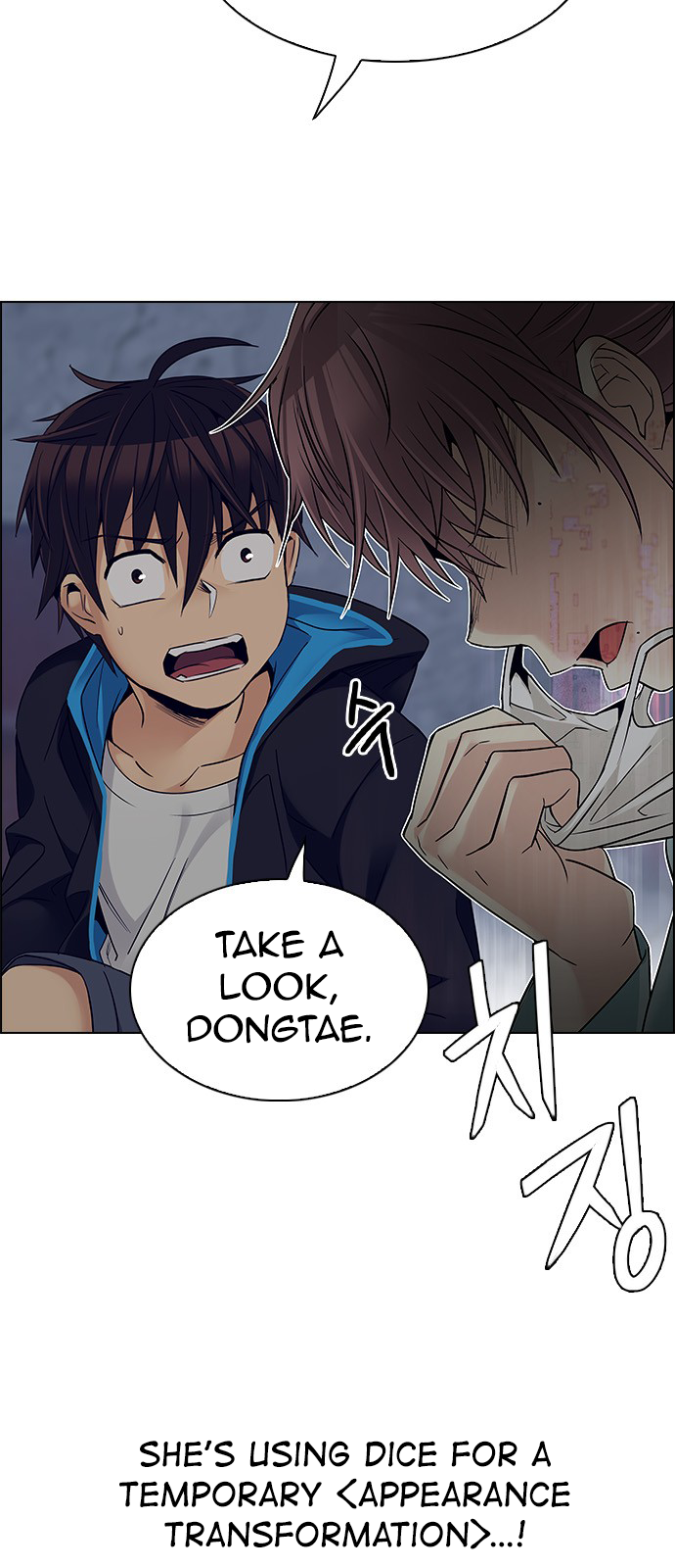 Page 17 of Chapter 221
