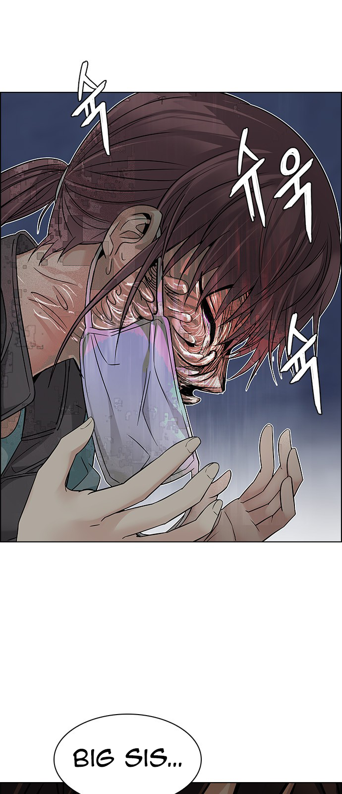 Page 19 of Chapter 221