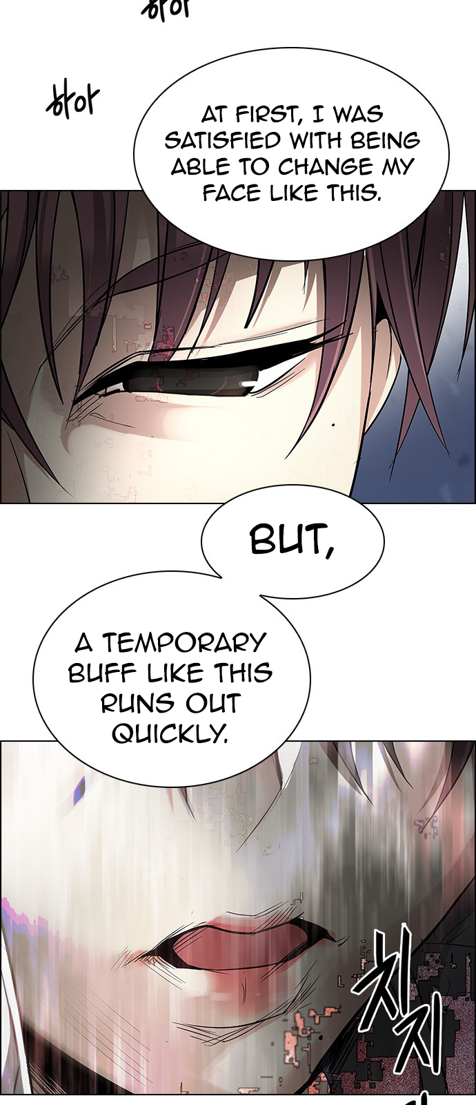 Page 22 of Chapter 221