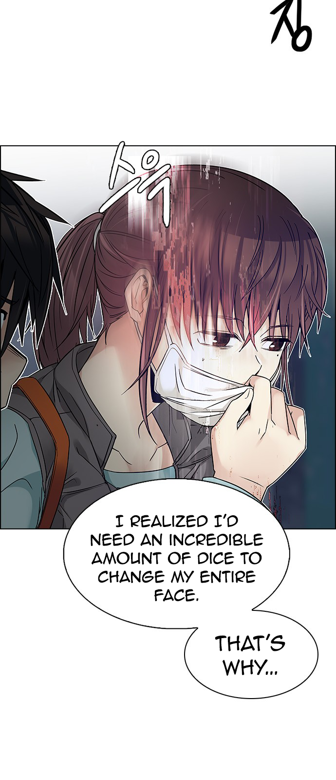 Page 23 of Chapter 221