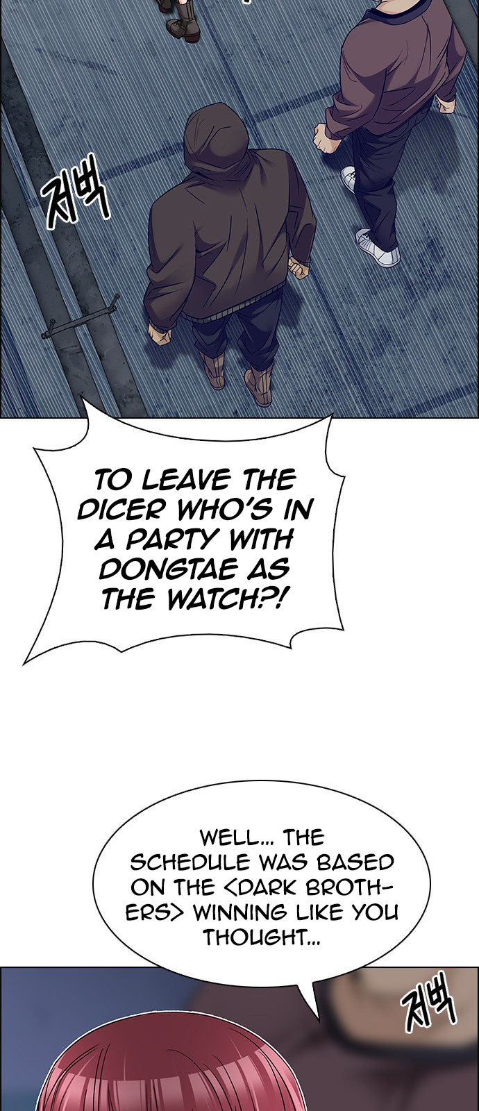 Page 39 of Chapter 221