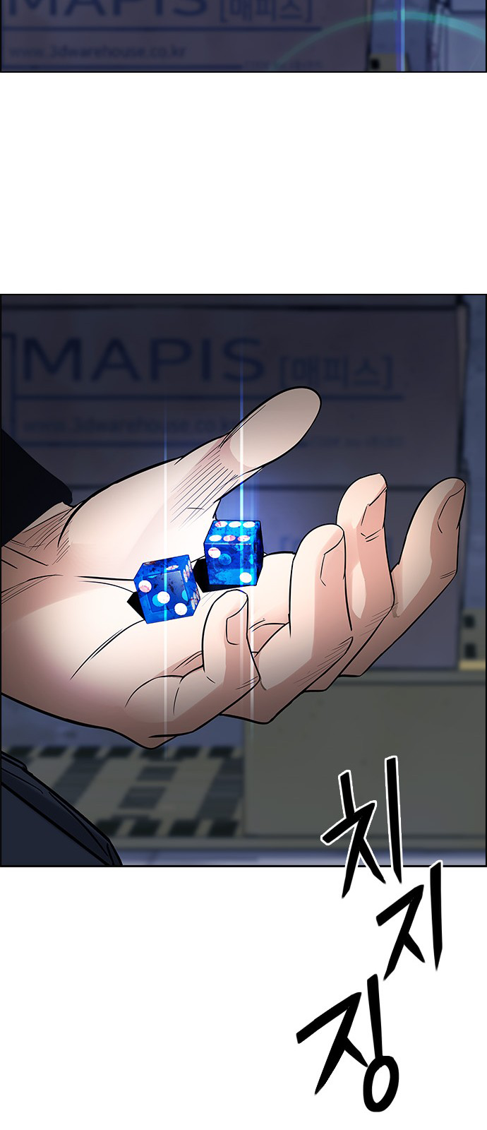 Page 60 of Chapter 221