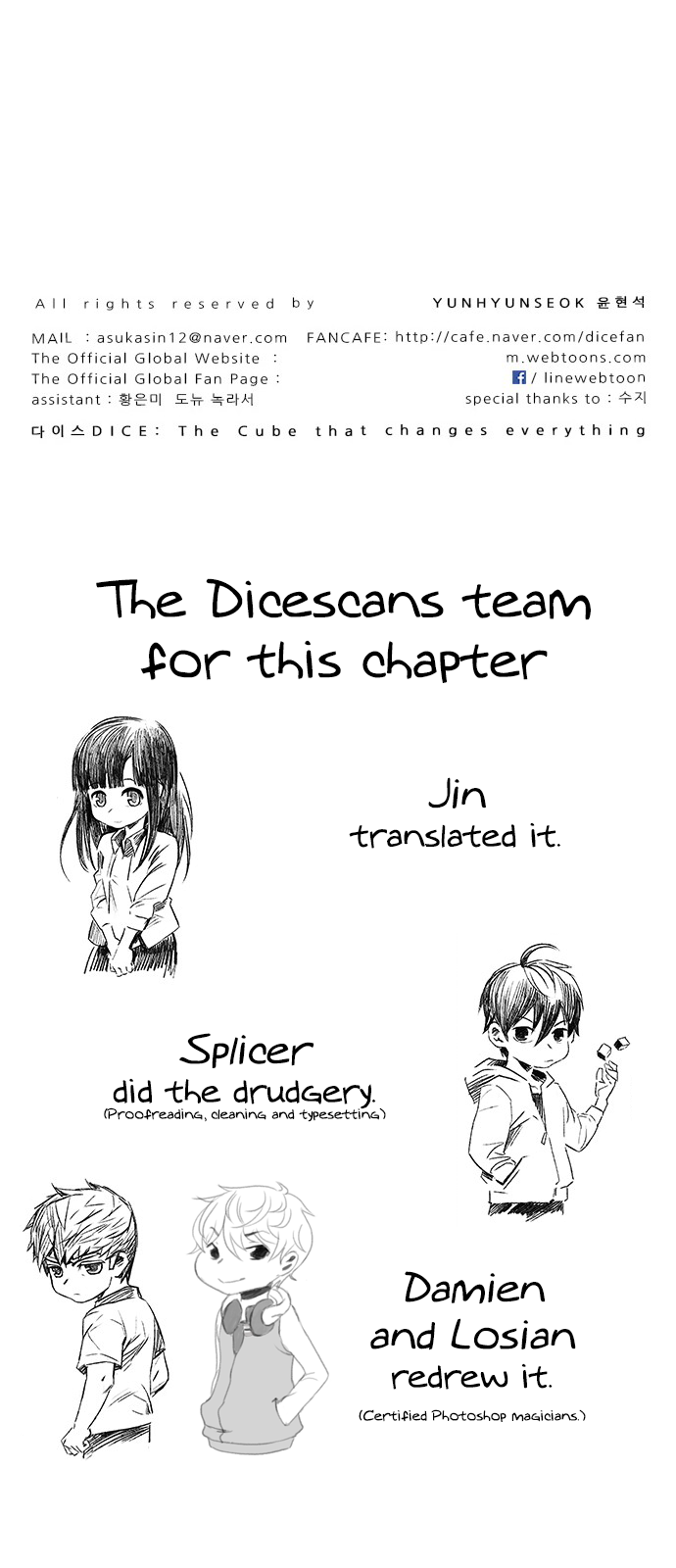 Page 61 of Chapter 221