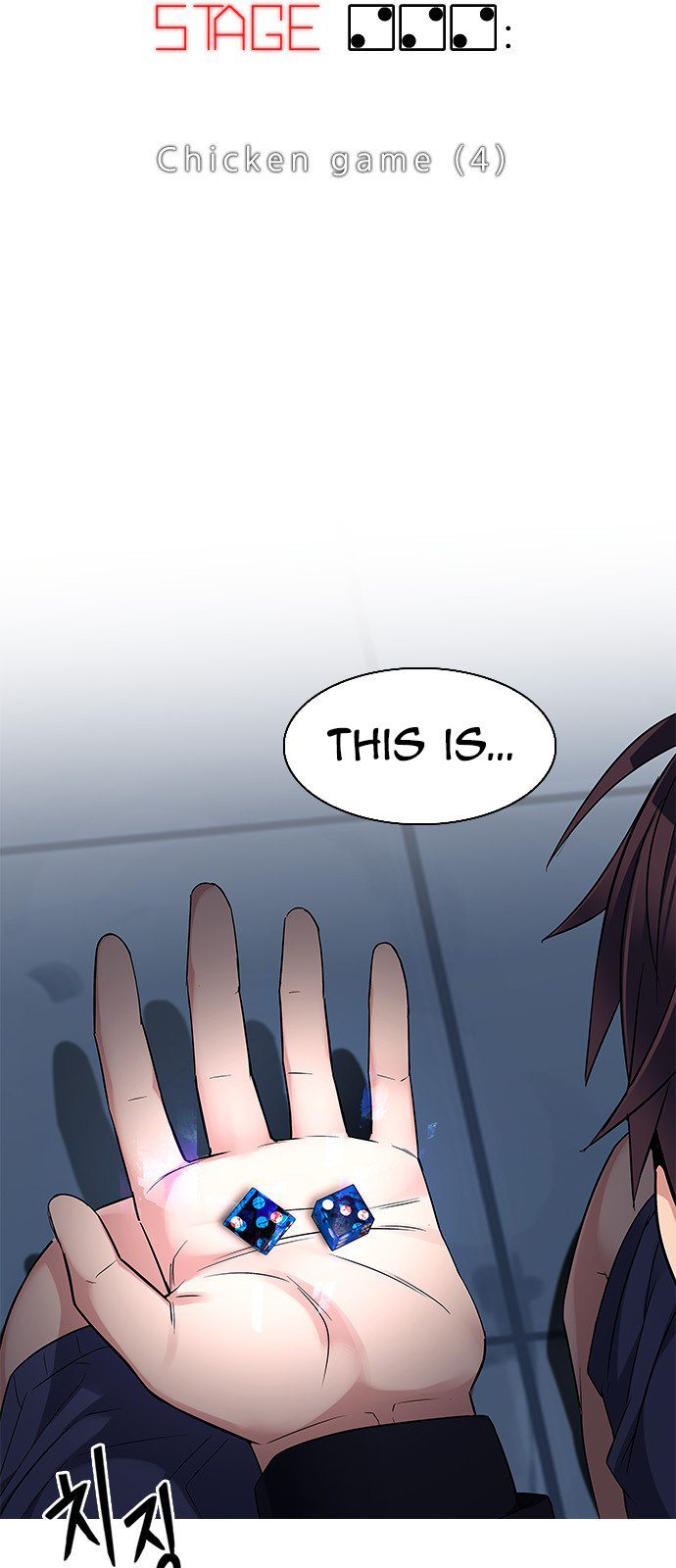 Page 6 of Chapter 222