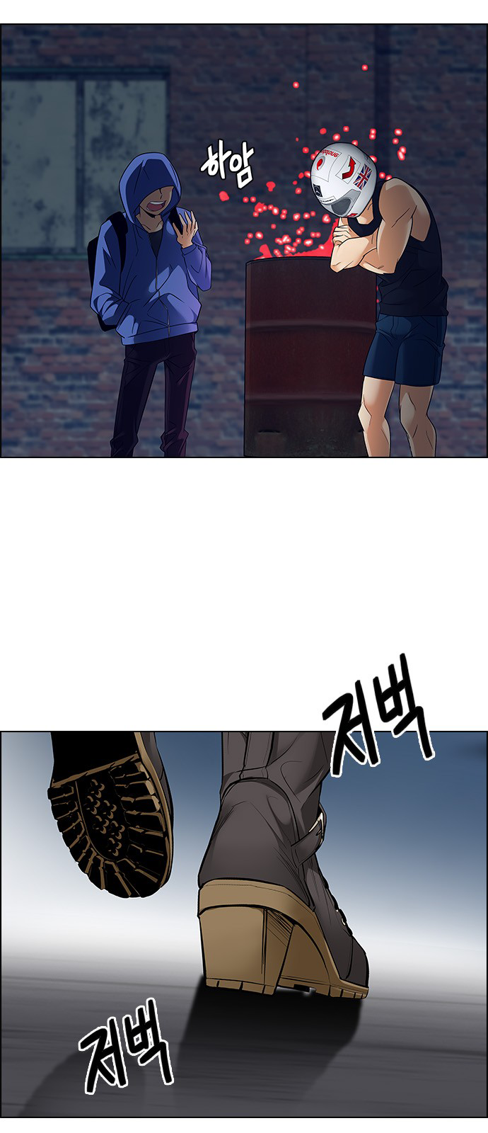 Page 26 of Chapter 222
