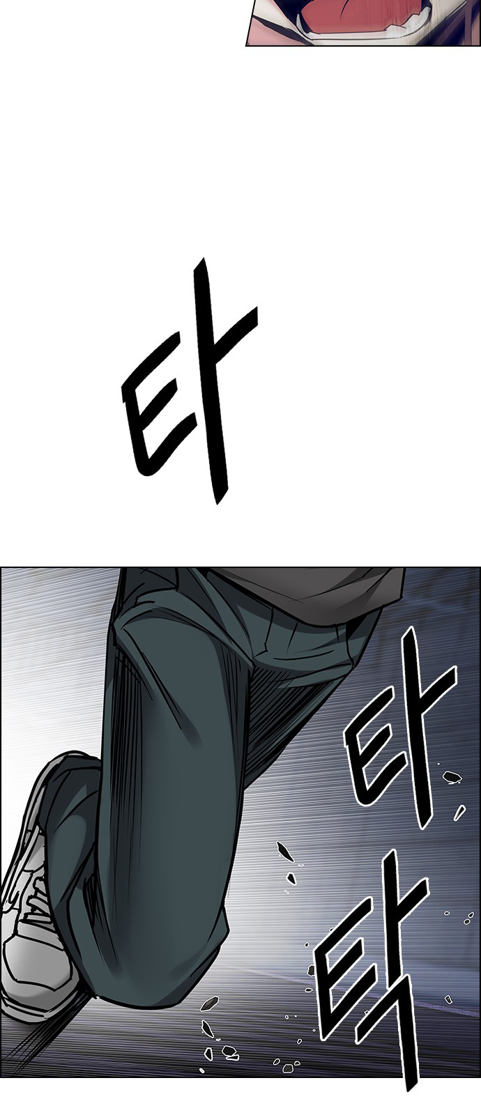 Page 47 of Chapter 222