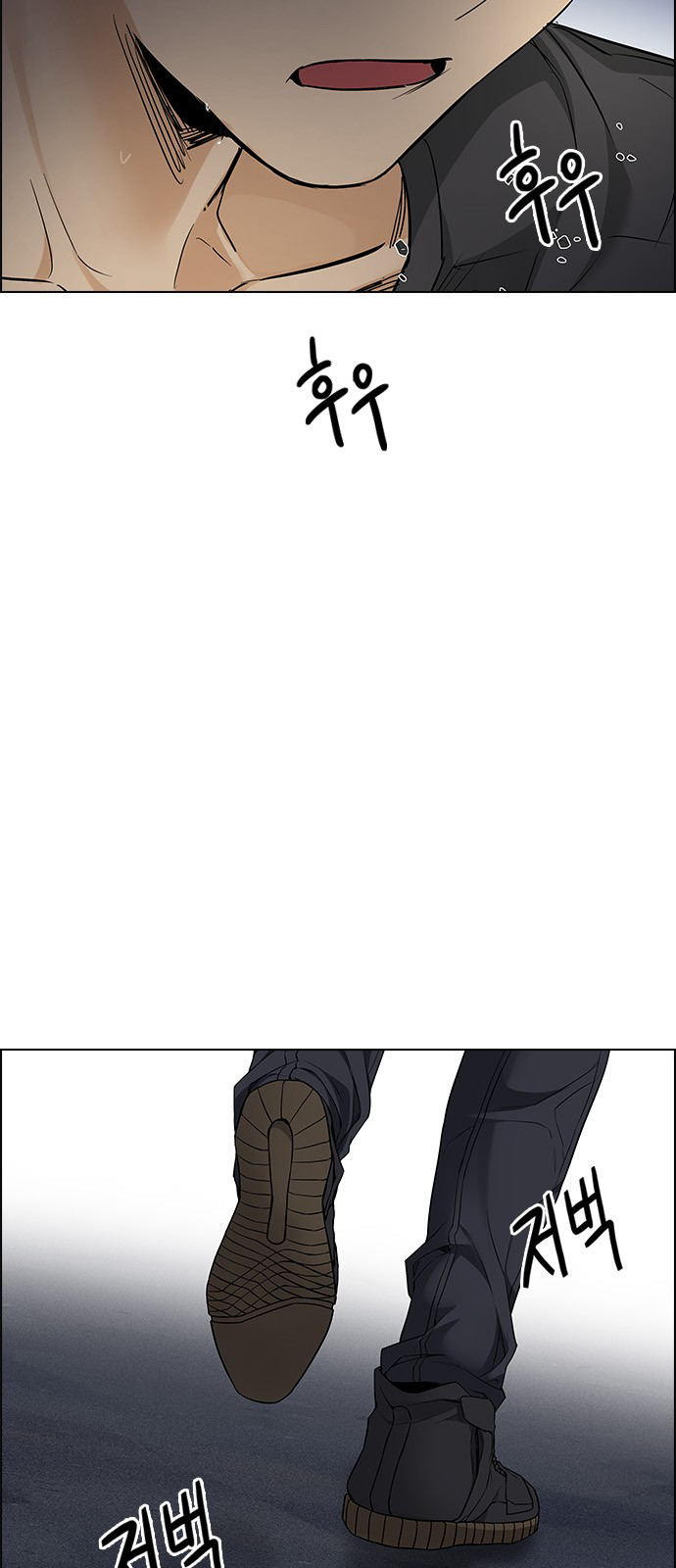 Page 54 of Chapter 222