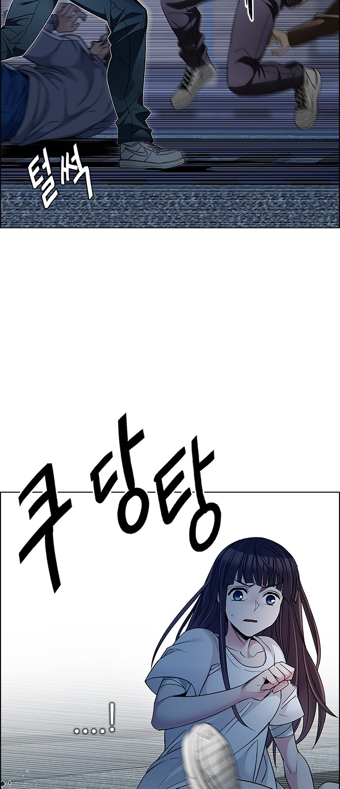 Page 11 of Chapter 223
