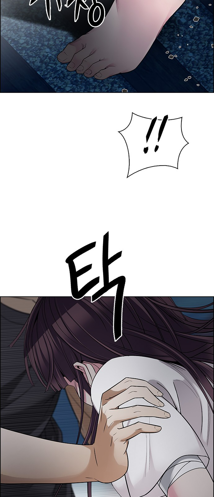 Page 23 of Chapter 223