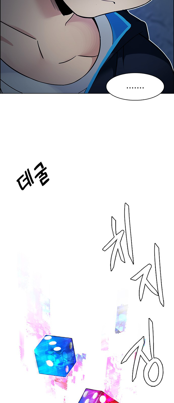 Page 56 of Chapter 223