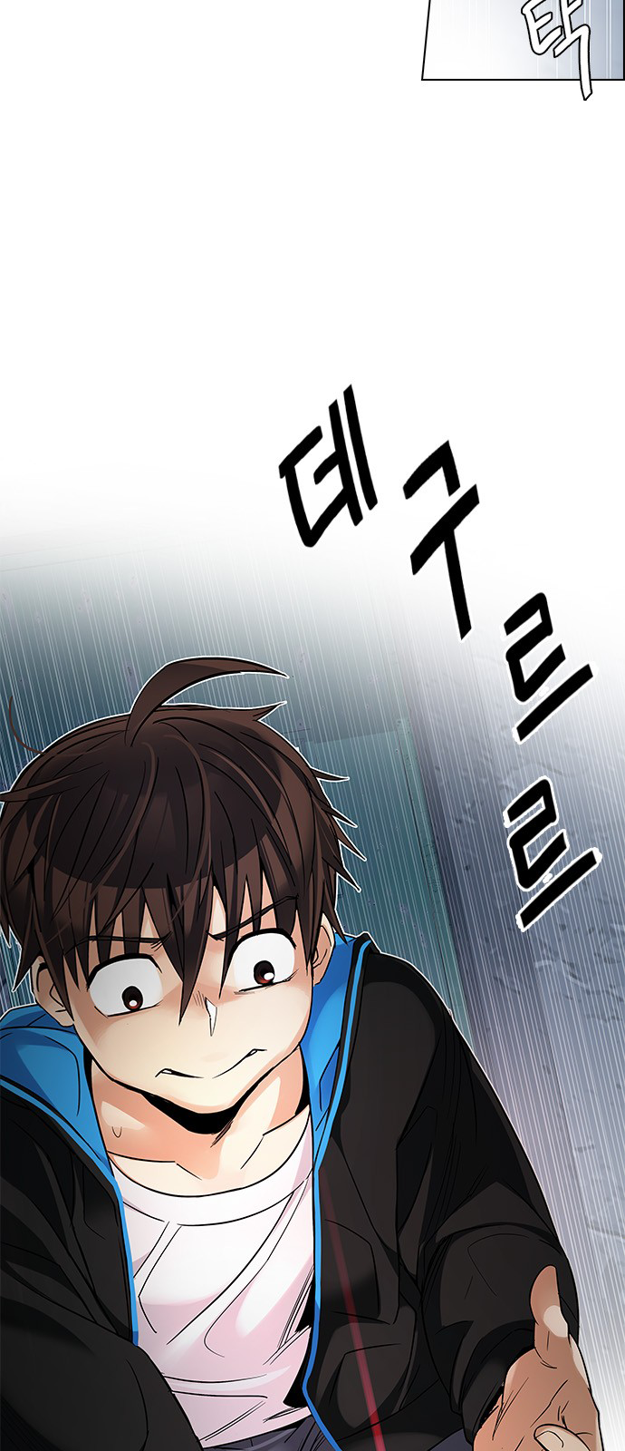 Page 5 of Chapter 224
