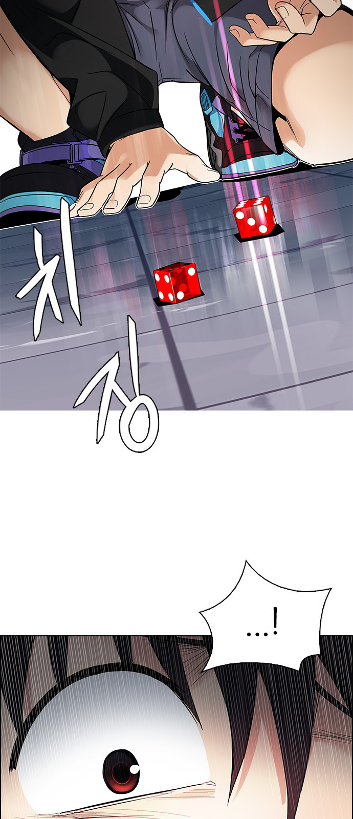 Page 6 of Chapter 224