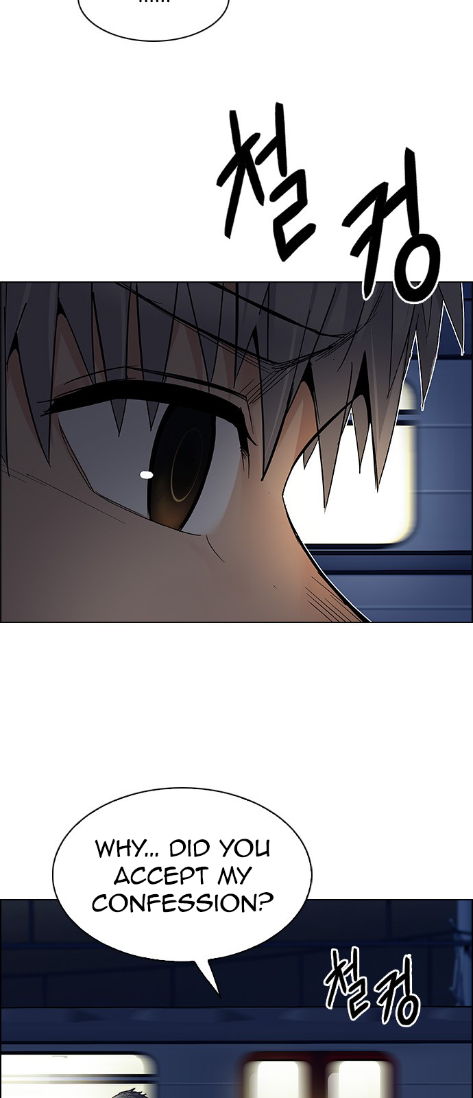 Page 25 of Chapter 224